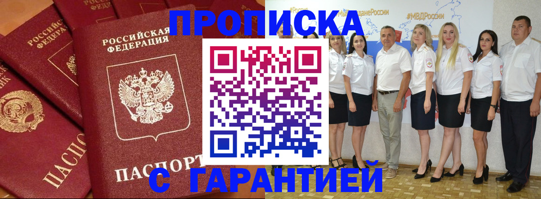регистрация для школы в Борисоглебске